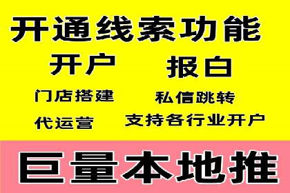 快手信息流广告效果评估方法